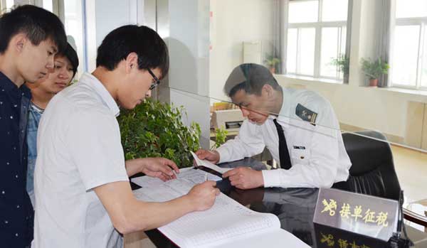 出口報關需要準備哪些證件？